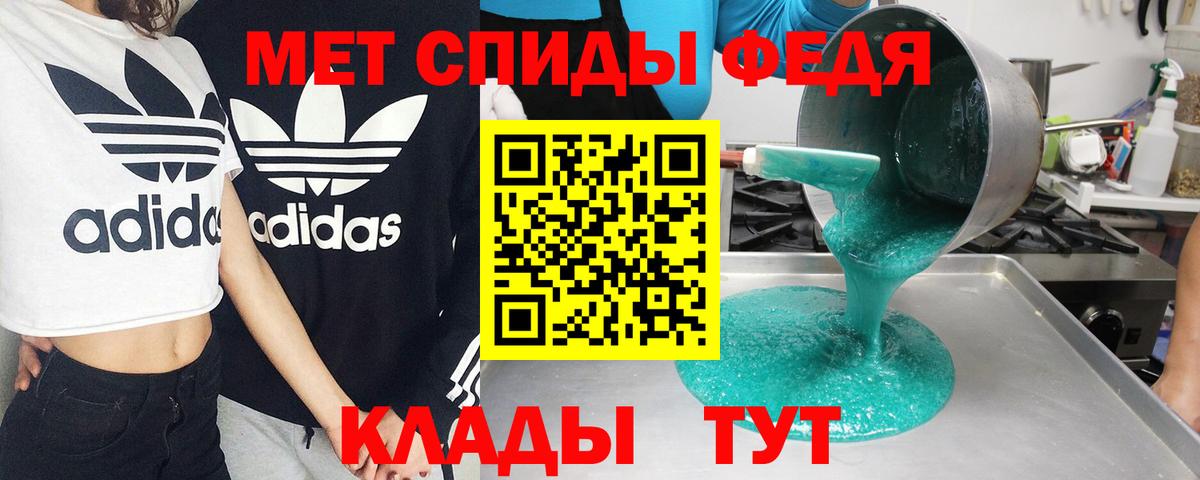 гидра ONION  АМФЕТАМИН Premium  Вход с VPN  Саров  Амфетамин 