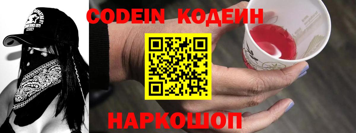 Гашиш  Амфетамин кристаллы  Саров  Экстази  ГАШ  Героин  LSD-25  Бошки Шишки  Меф МЯУ МЯУ кристаллы  Кокаин  Вход с VPN  Метамфетамин 