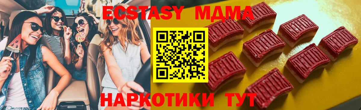 Саров  Ecstasy  Ecstasy 99%  Вход с VPN  Экстази бентли 