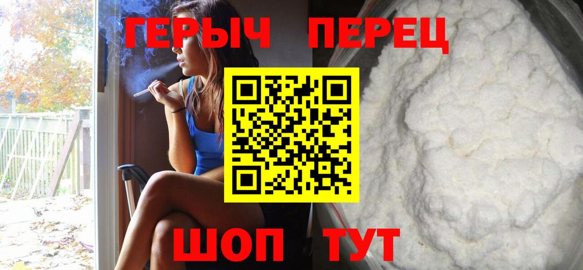 Саров  Героин белый  Вход с VPN 