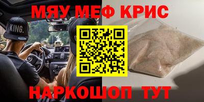 MDMA Славгород