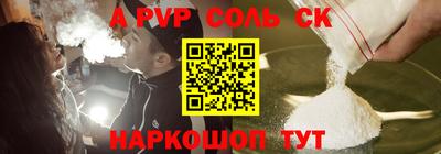 MDMA Славгород