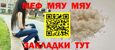 ешки Славянск-на-Кубани