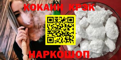 гашишное масло Сланцы