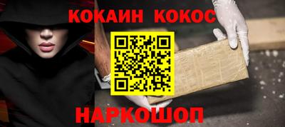 гашишное масло Сланцы