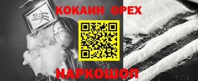 ешки Славянск-на-Кубани