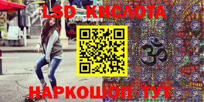 ешки Славянск-на-Кубани