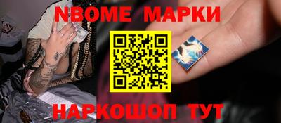 гашишное масло Сланцы