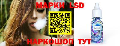 гашишное масло Сланцы