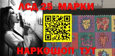 гашишное масло Сланцы