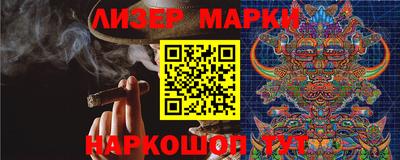 гашишное масло Сланцы