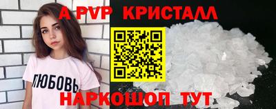 гашишное масло Сланцы