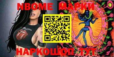 MDMA Славгород