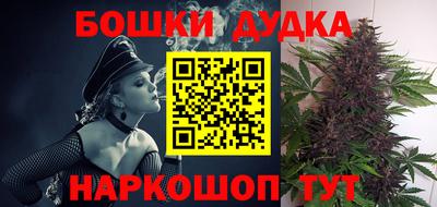ешки Славянск-на-Кубани