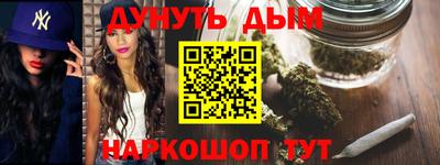 гашишное масло Сланцы