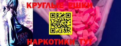 MDMA Славгород