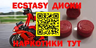 гашишное масло Сланцы