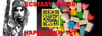 гашишное масло Сланцы