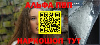 ешки Славянск-на-Кубани