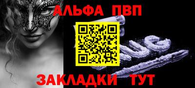 ешки Славянск-на-Кубани
