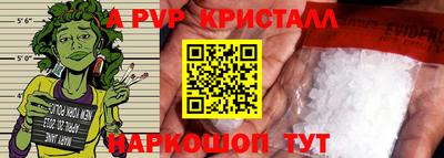ешки Славянск-на-Кубани