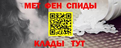 ешки Славянск-на-Кубани