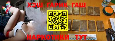 гашишное масло Сланцы