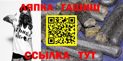 ешки Славянск-на-Кубани