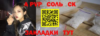 MDMA Славгород