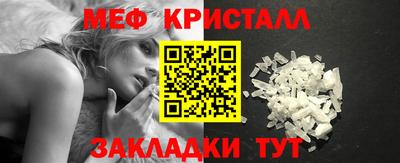 MDMA Славгород