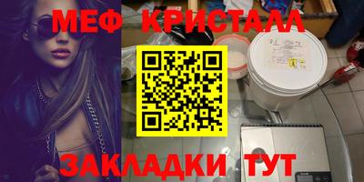 гашишное масло Сланцы