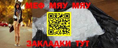 ешки Славянск-на-Кубани