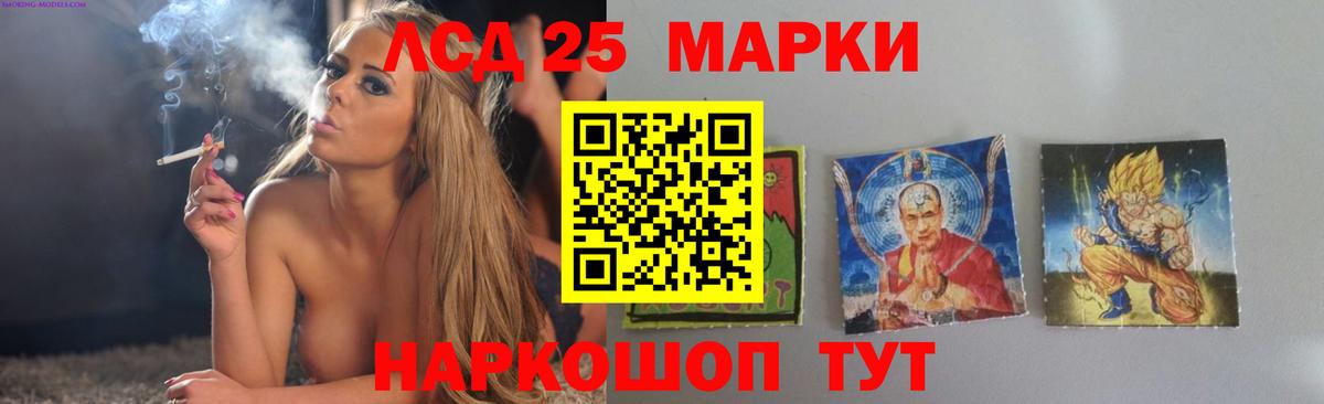 ЛСД экстази ecstasy  LSD-25 экстази кислота  Саров  Вход с VPN 