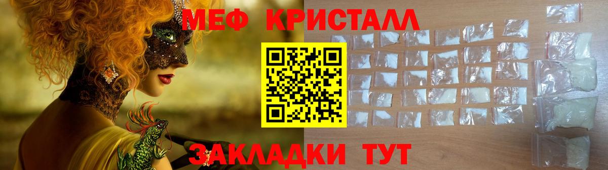 Саров  МЯУ-МЯУ  Вход с VPN  МЯУ-МЯУ мяу мяу  МЯУ-МЯУ mephedrone 